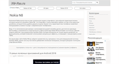 Desktop Screenshot of n8-fan.ru